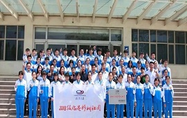 bevictor伟德杉树社团在山东平邑一中揭牌成立