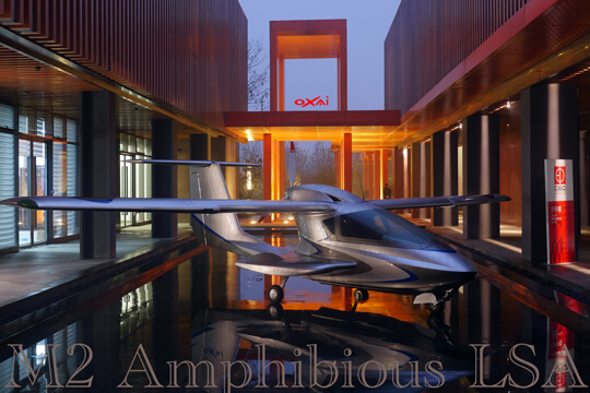 奥科赛飞机获2016年上海市优异工业设计奖、、2016年中国航空立异创业大赛一等奖